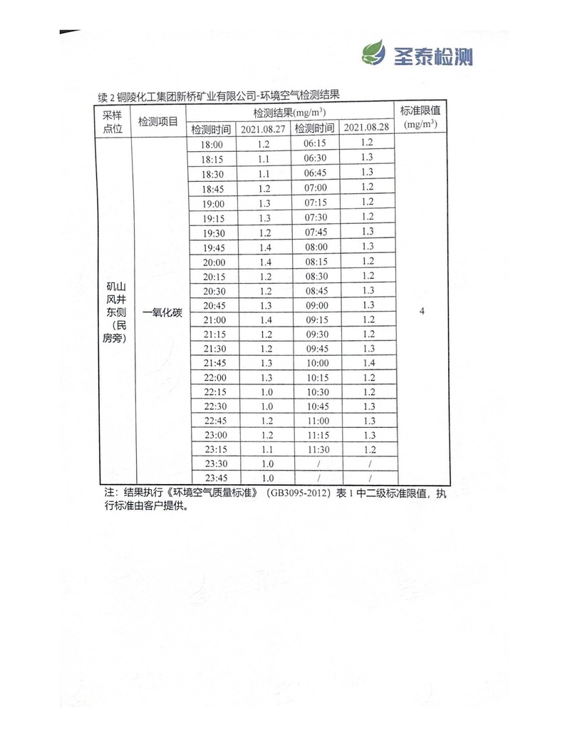 麻将胡了2(中国游)官方网站 - IOS/安卓通用版/手机APP下载