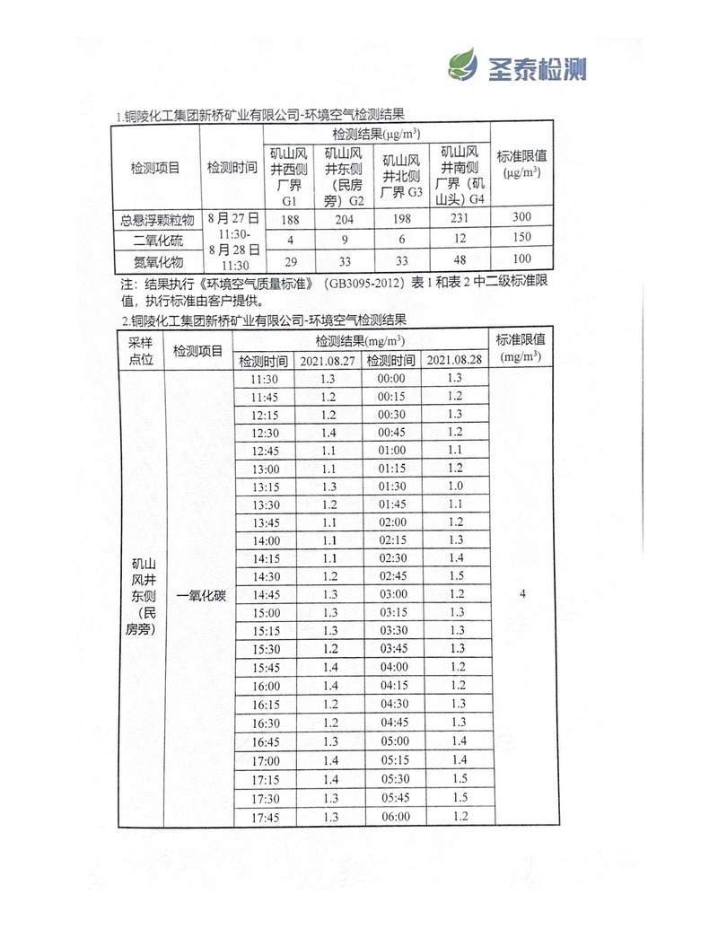 麻将胡了2(中国游)官方网站 - IOS/安卓通用版/手机APP下载