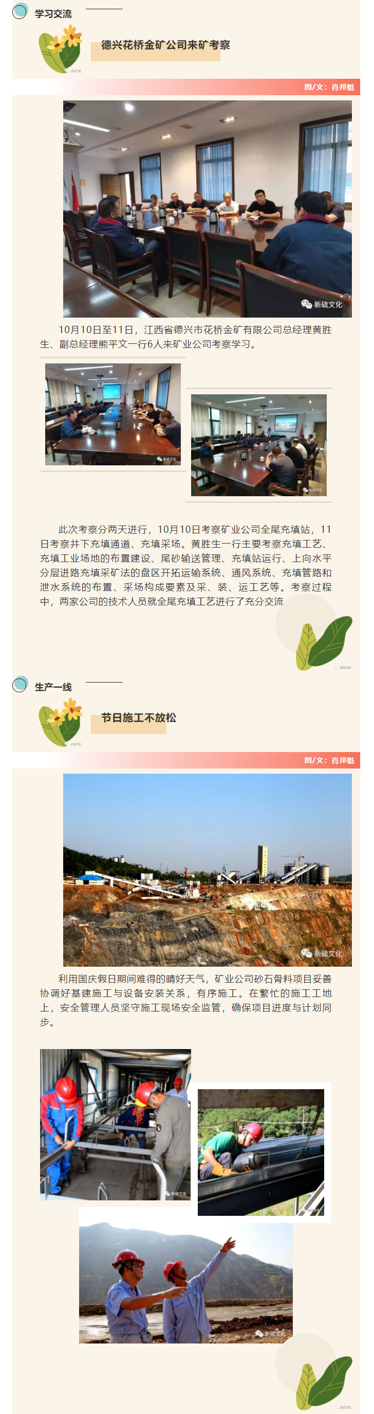 麻将胡了2(中国游)官方网站 - IOS/安卓通用版/手机APP下载