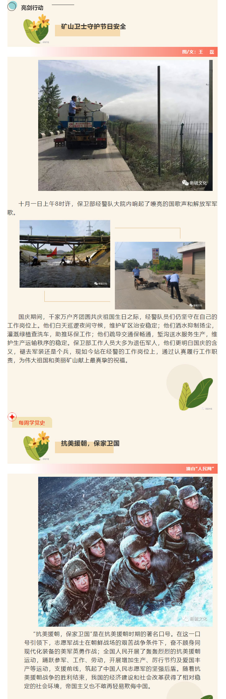 麻将胡了2(中国游)官方网站 - IOS/安卓通用版/手机APP下载