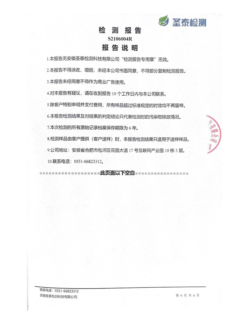 麻将胡了2(中国游)官方网站 - IOS/安卓通用版/手机APP下载