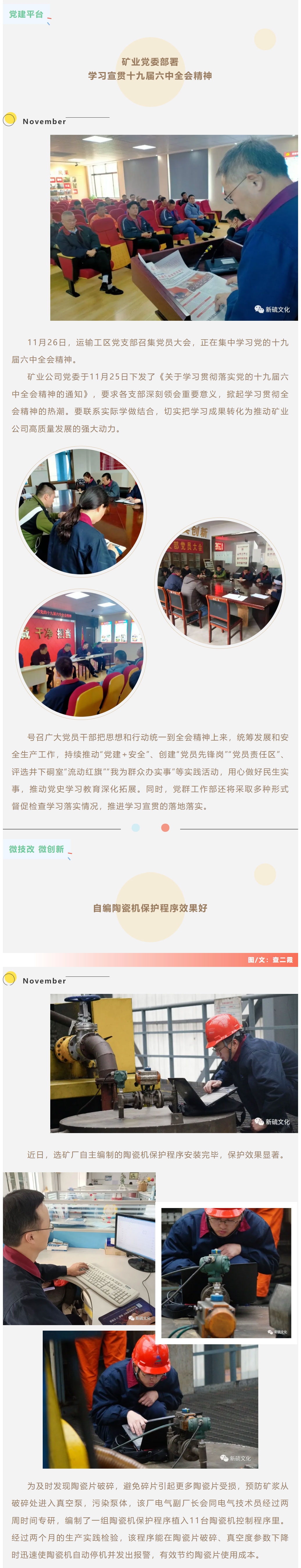 麻将胡了2(中国游)官方网站 - IOS/安卓通用版/手机APP下载
