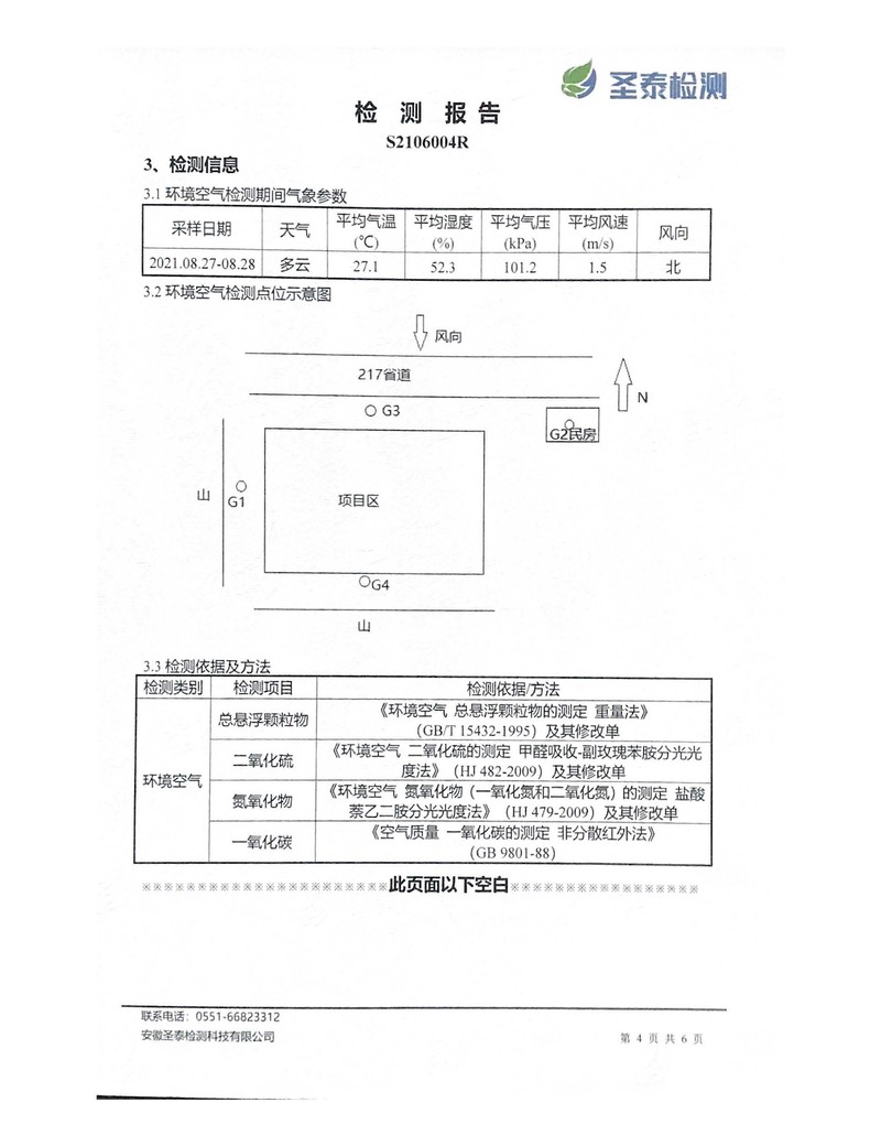 麻将胡了2(中国游)官方网站 - IOS/安卓通用版/手机APP下载