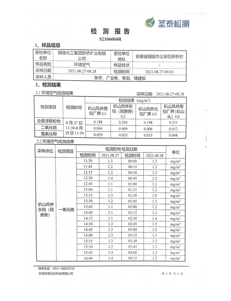 麻将胡了2(中国游)官方网站 - IOS/安卓通用版/手机APP下载