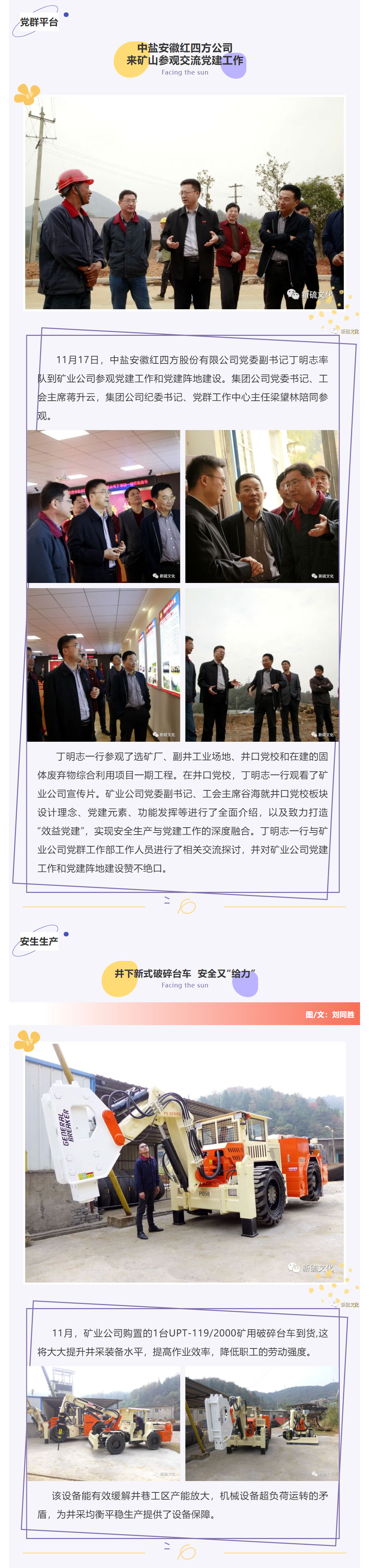麻将胡了2(中国游)官方网站 - IOS/安卓通用版/手机APP下载