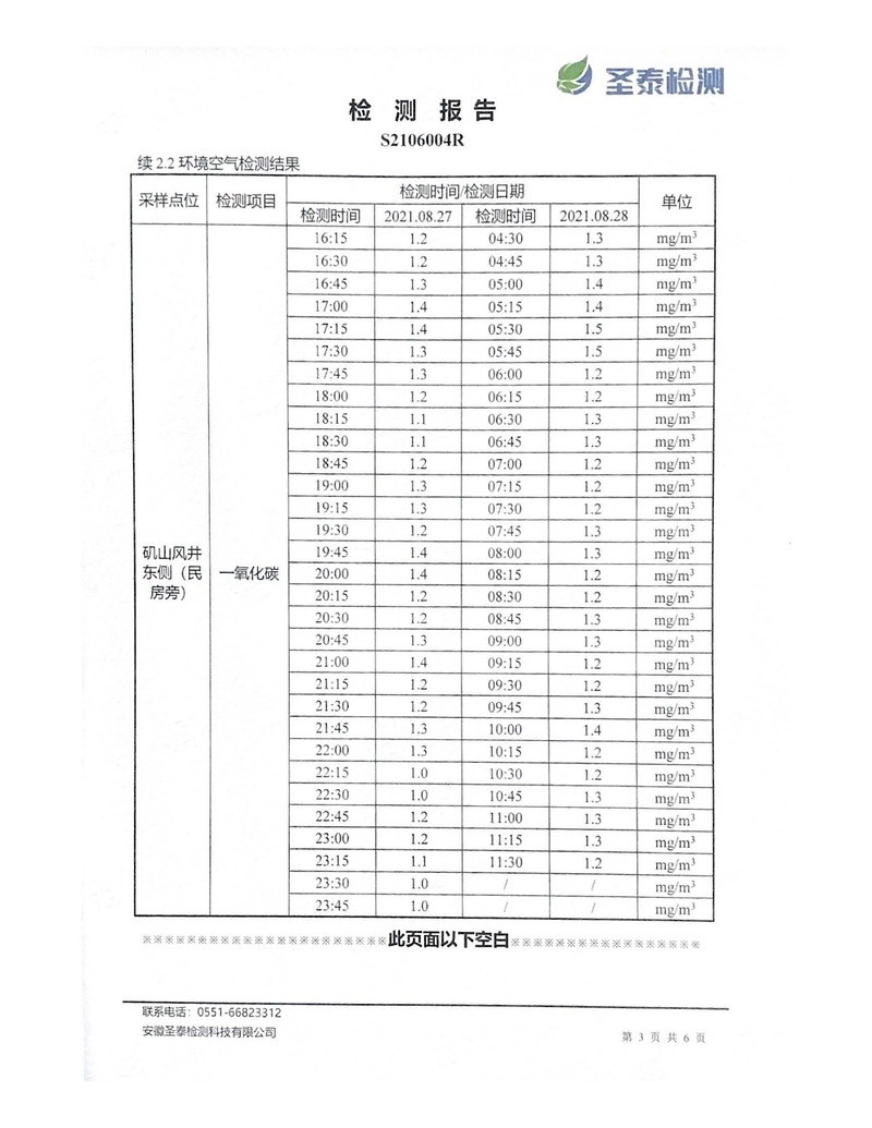 麻将胡了2(中国游)官方网站 - IOS/安卓通用版/手机APP下载