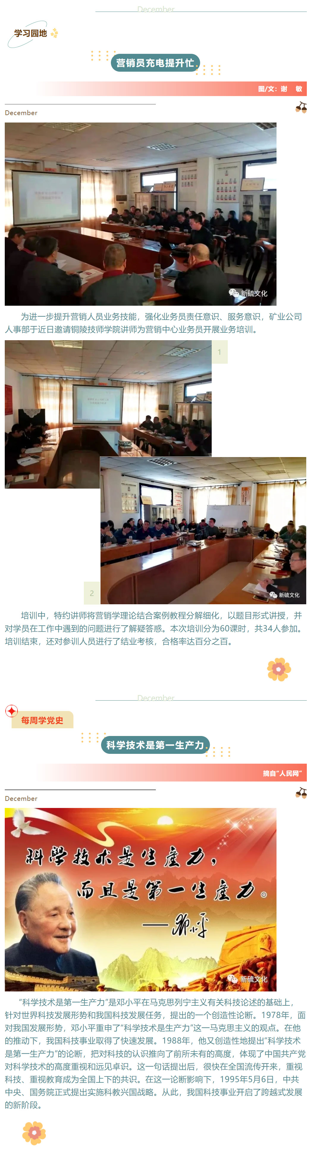 麻将胡了2(中国游)官方网站 - IOS/安卓通用版/手机APP下载