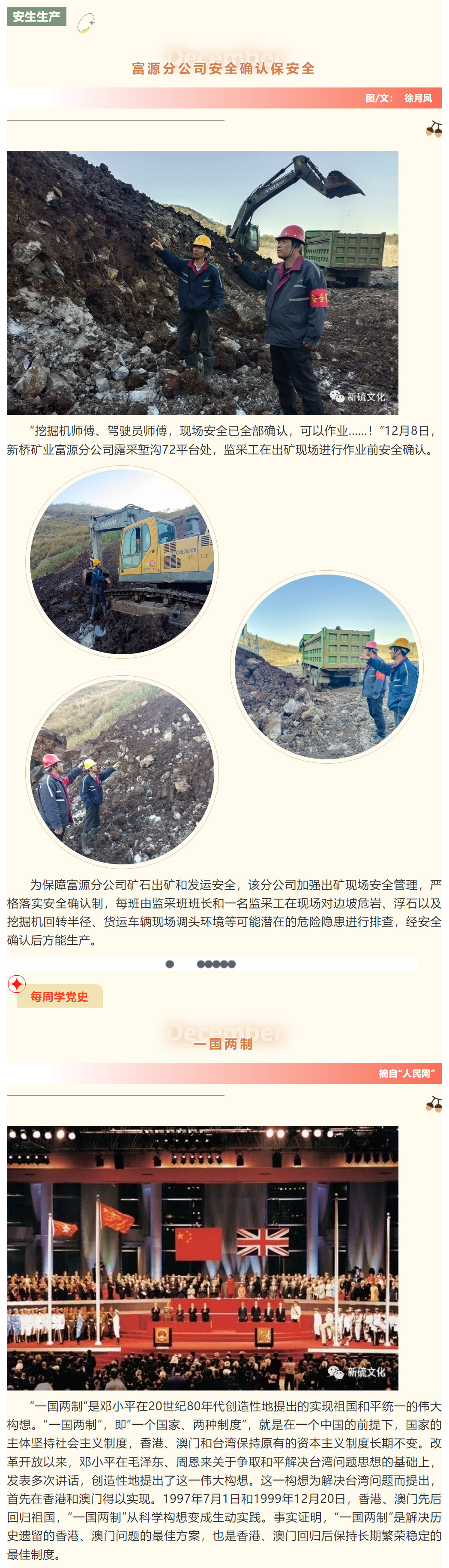 麻将胡了2(中国游)官方网站 - IOS/安卓通用版/手机APP下载