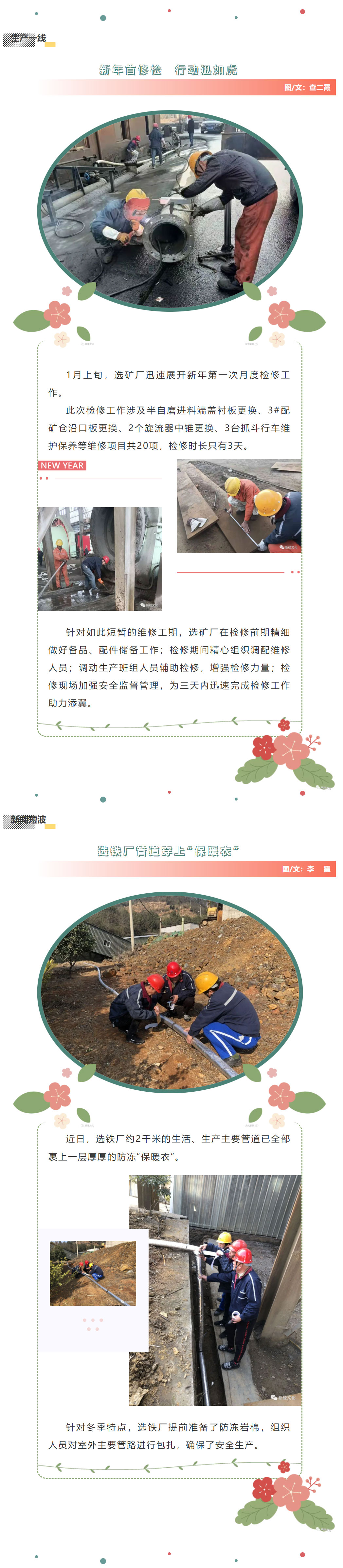 麻将胡了2(中国游)官方网站 - IOS/安卓通用版/手机APP下载