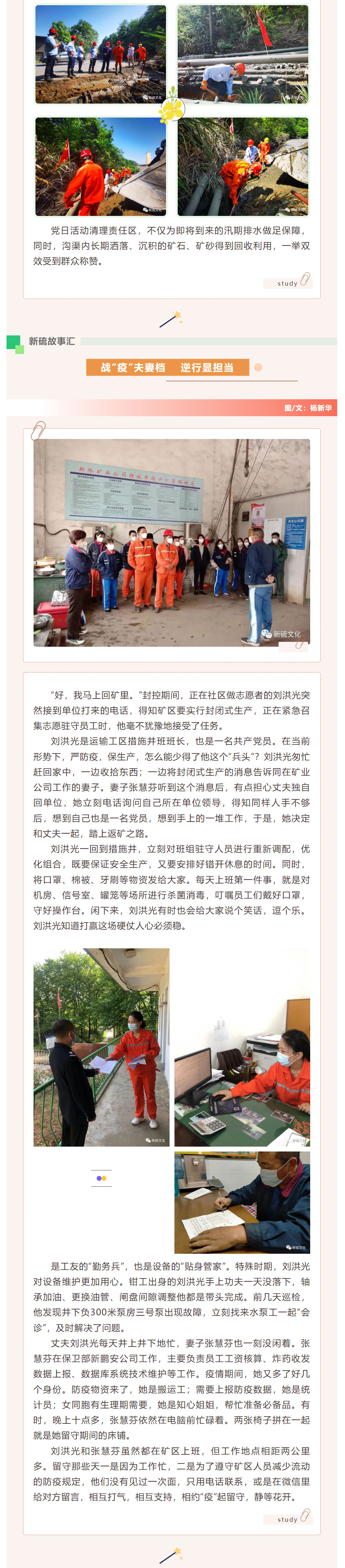 麻将胡了2(中国游)官方网站 - IOS/安卓通用版/手机APP下载