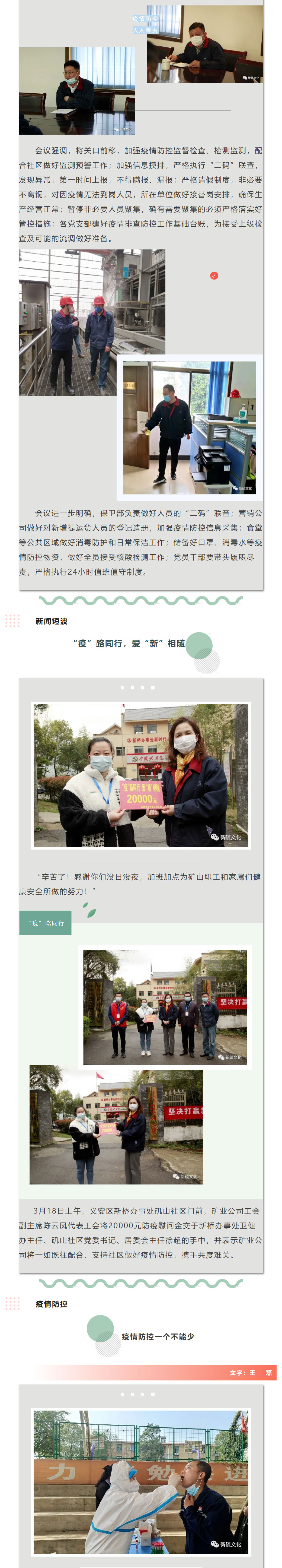 麻将胡了2(中国游)官方网站 - IOS/安卓通用版/手机APP下载