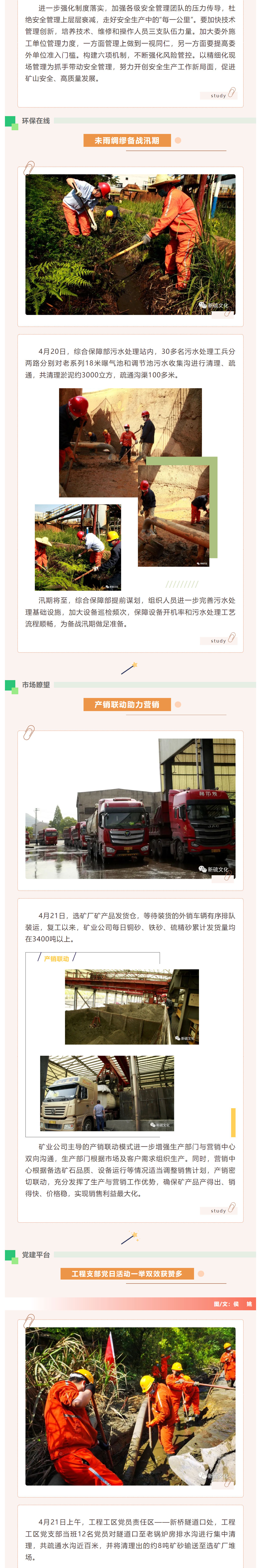 麻将胡了2(中国游)官方网站 - IOS/安卓通用版/手机APP下载