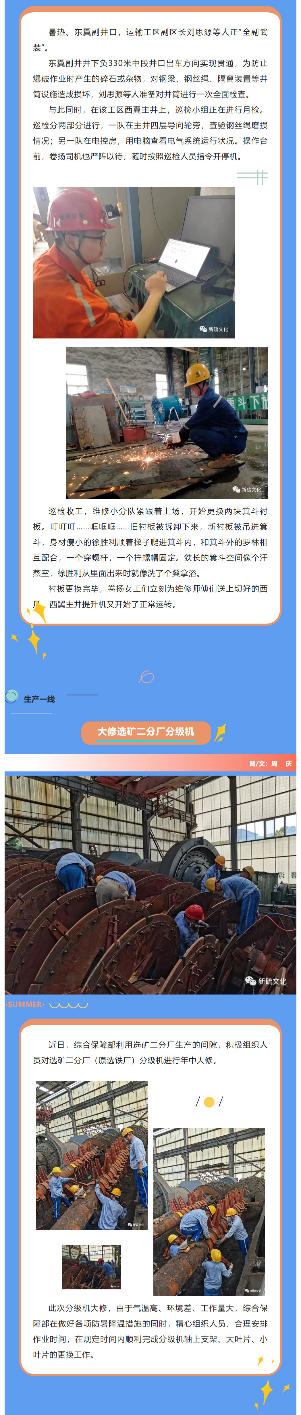 麻将胡了2(中国游)官方网站 - IOS/安卓通用版/手机APP下载