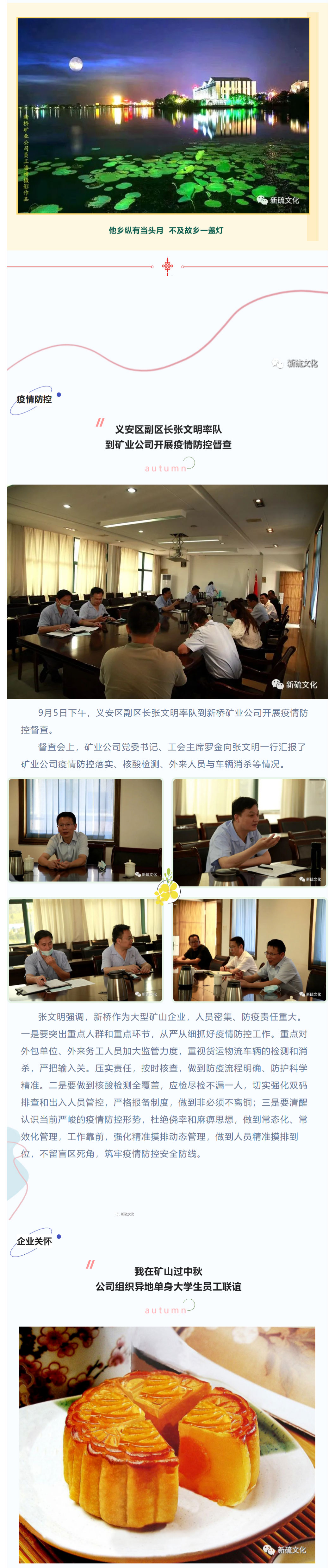 麻将胡了2(中国游)官方网站 - IOS/安卓通用版/手机APP下载