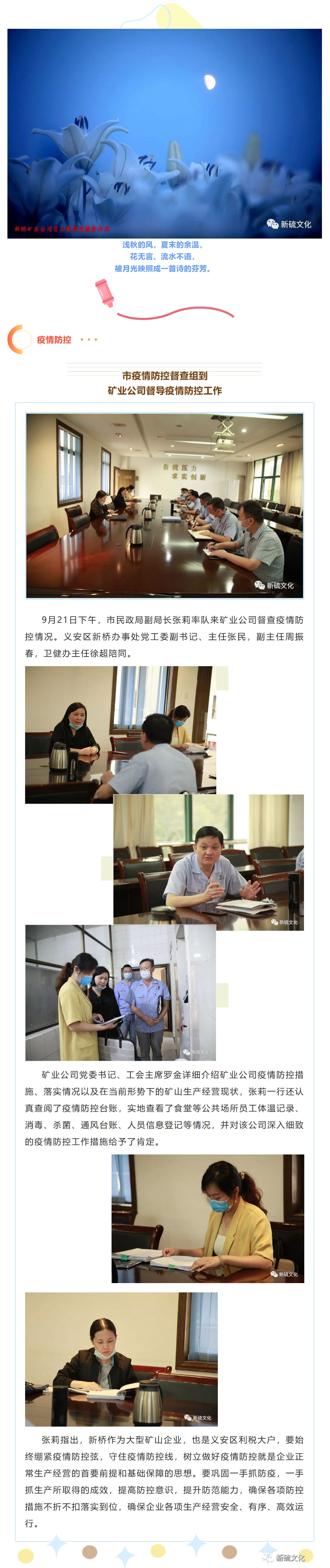 麻将胡了2(中国游)官方网站 - IOS/安卓通用版/手机APP下载