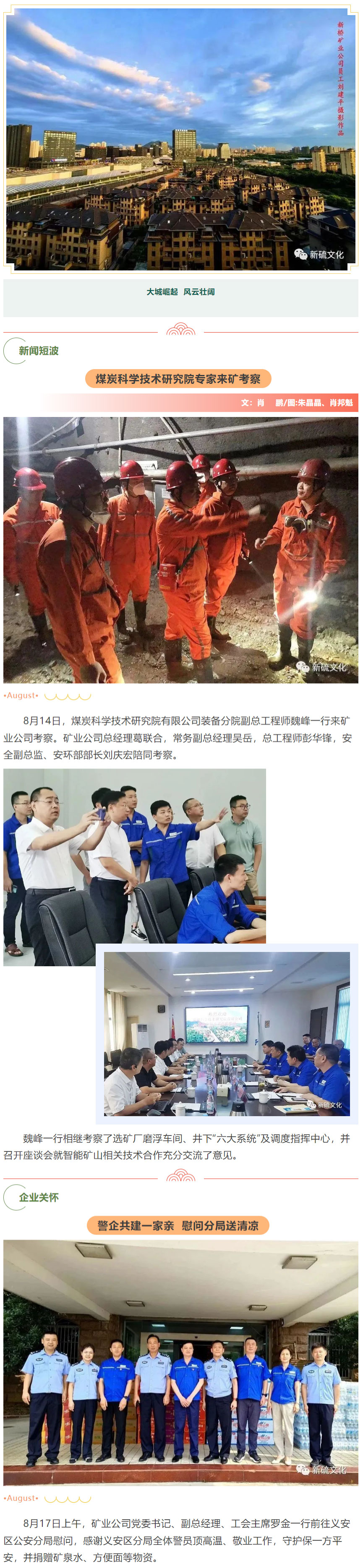 麻将胡了2(中国游)官方网站 - IOS/安卓通用版/手机APP下载