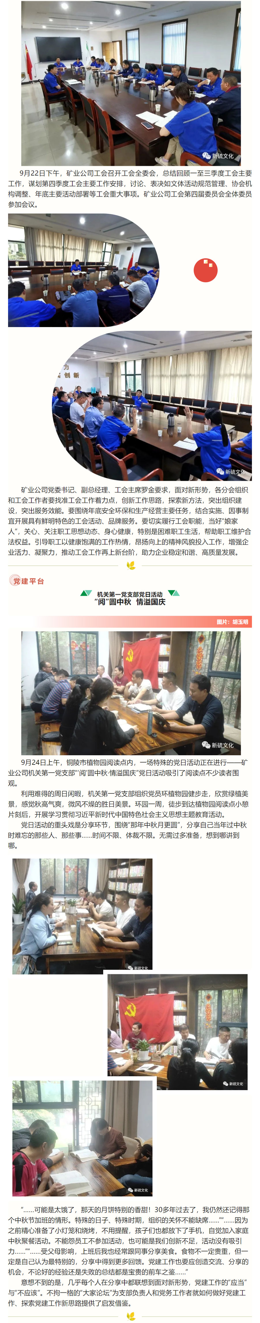 麻将胡了2(中国游)官方网站 - IOS/安卓通用版/手机APP下载
