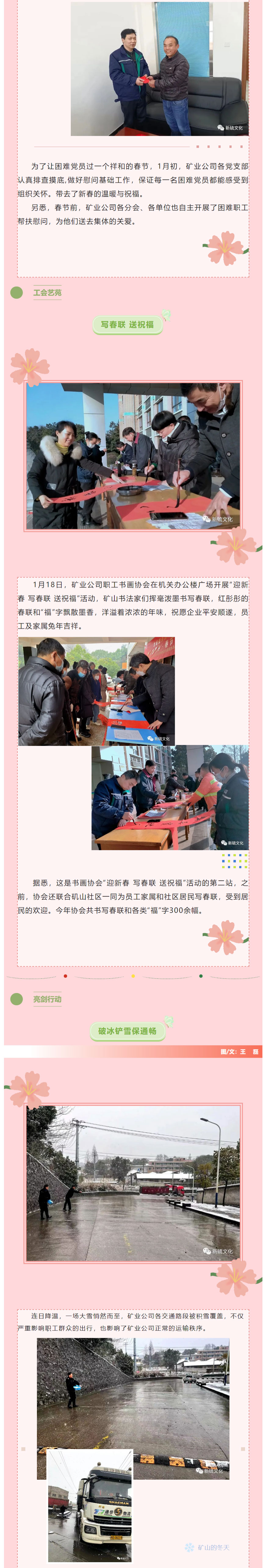 麻将胡了2(中国游)官方网站 - IOS/安卓通用版/手机APP下载