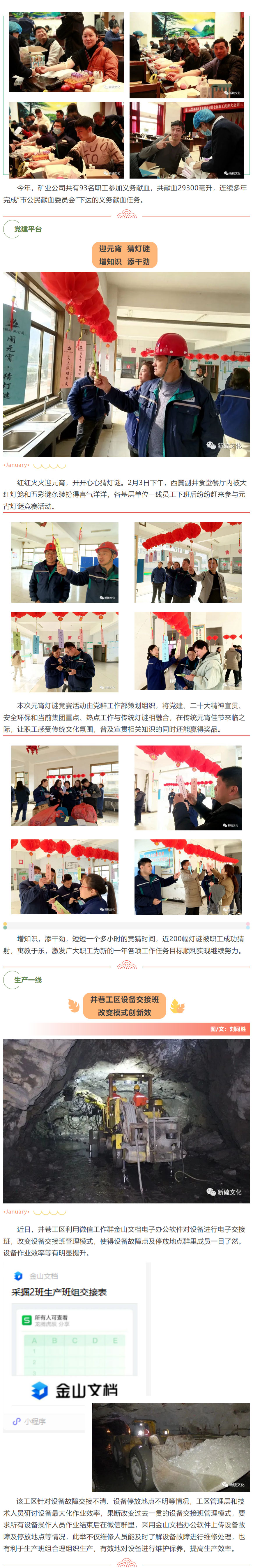 麻将胡了2(中国游)官方网站 - IOS/安卓通用版/手机APP下载
