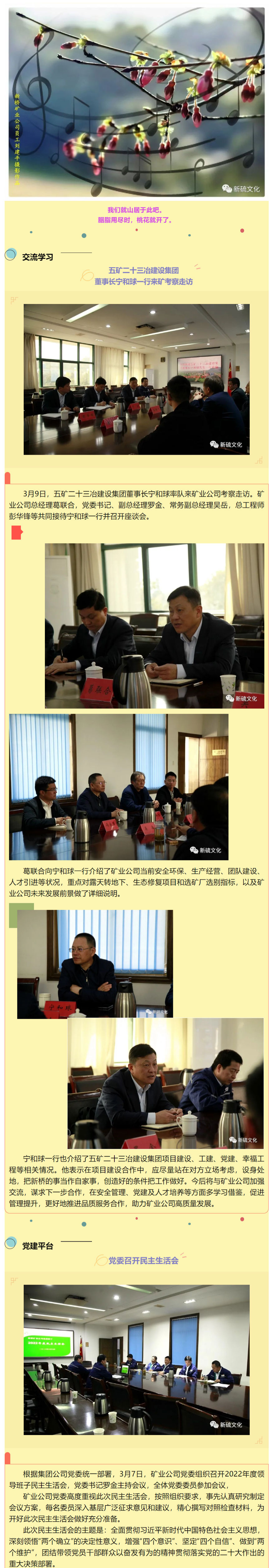 麻将胡了2(中国游)官方网站 - IOS/安卓通用版/手机APP下载