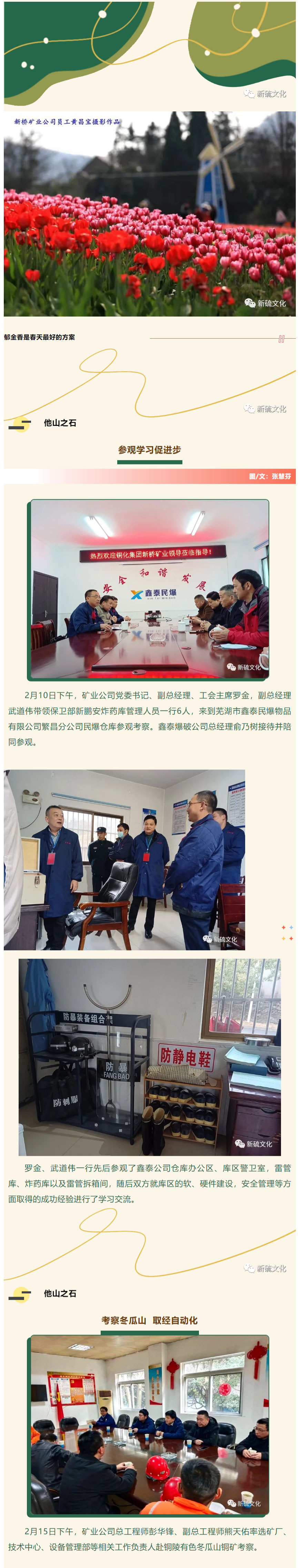 麻将胡了2(中国游)官方网站 - IOS/安卓通用版/手机APP下载