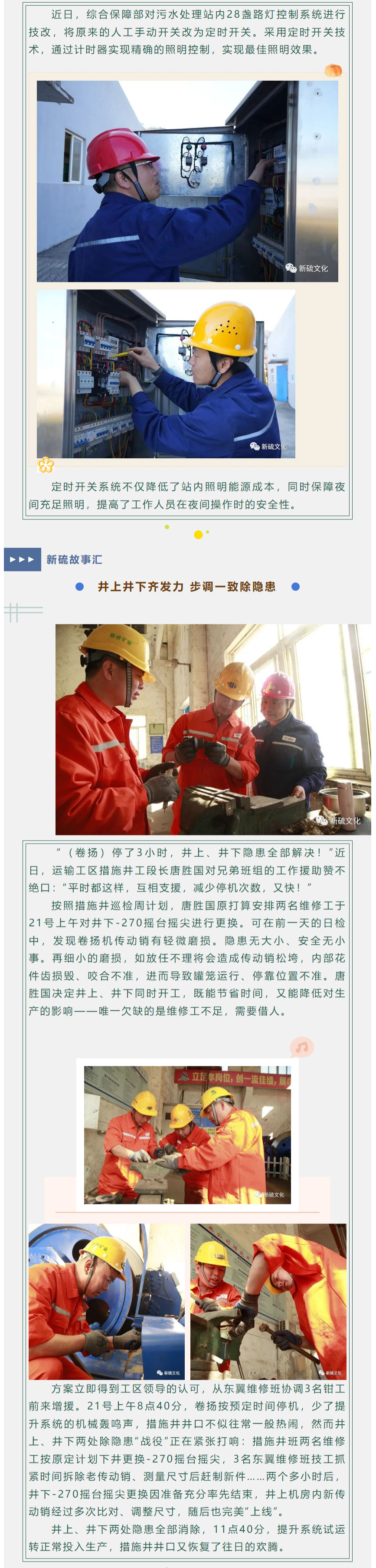 麻将胡了2(中国游)官方网站 - IOS/安卓通用版/手机APP下载