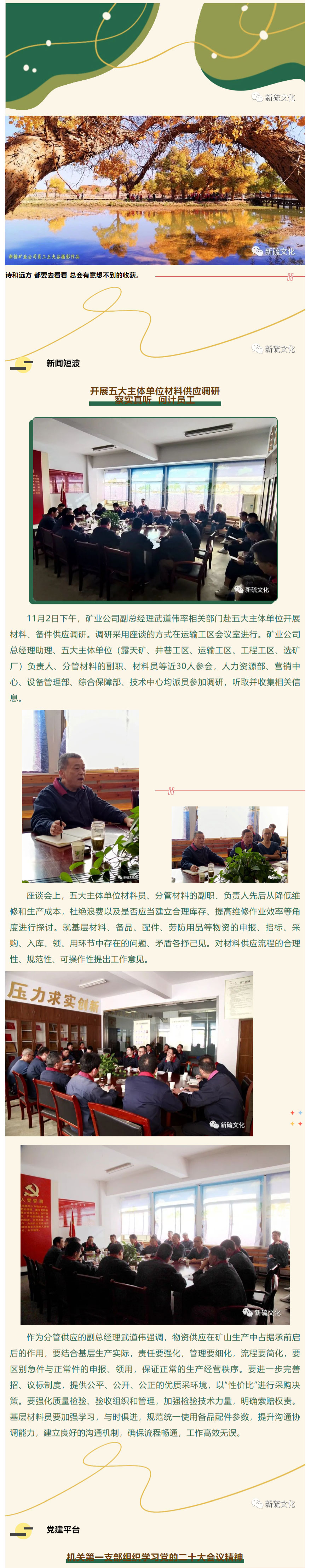 麻将胡了2(中国游)官方网站 - IOS/安卓通用版/手机APP下载
