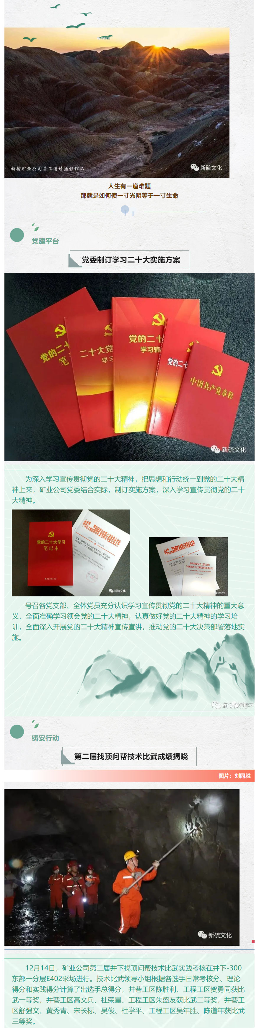 麻将胡了2(中国游)官方网站 - IOS/安卓通用版/手机APP下载