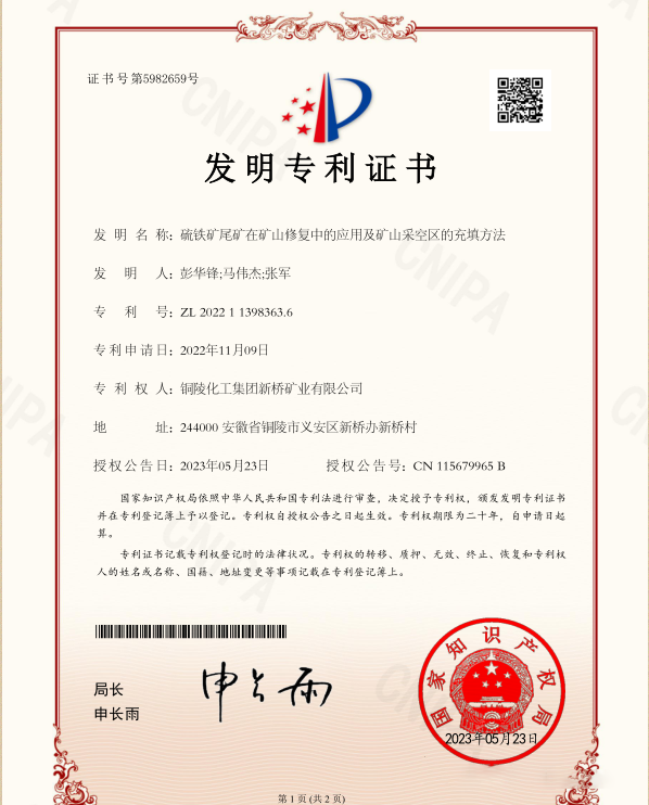 麻将胡了2(中国游)官方网站 - IOS/安卓通用版/手机APP下载
