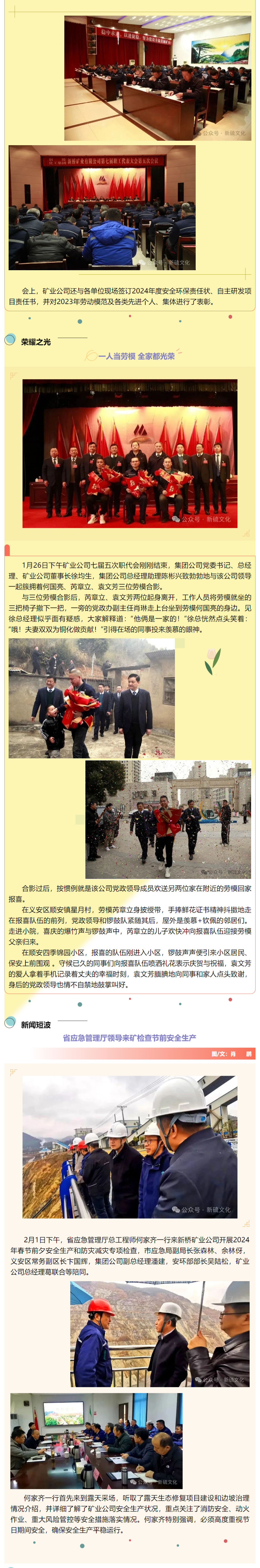 麻将胡了2(中国游)官方网站 - IOS/安卓通用版/手机APP下载