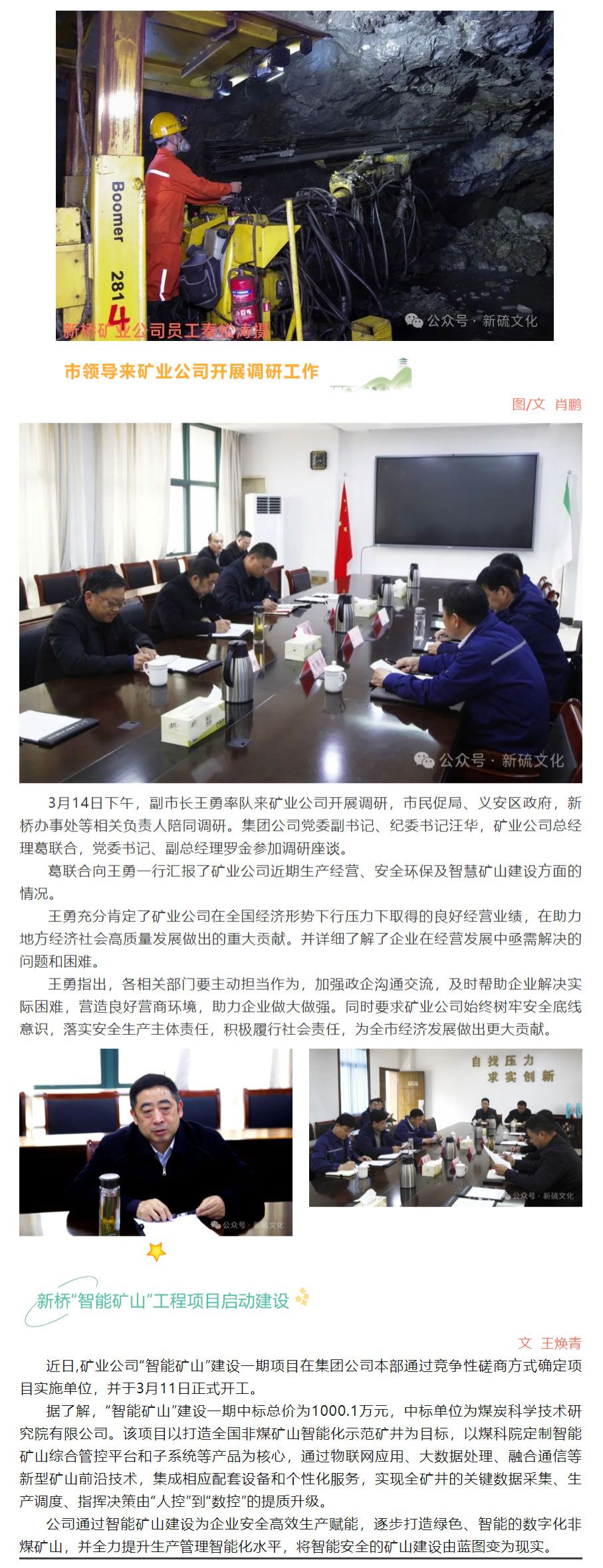 麻将胡了2(中国游)官方网站 - IOS/安卓通用版/手机APP下载