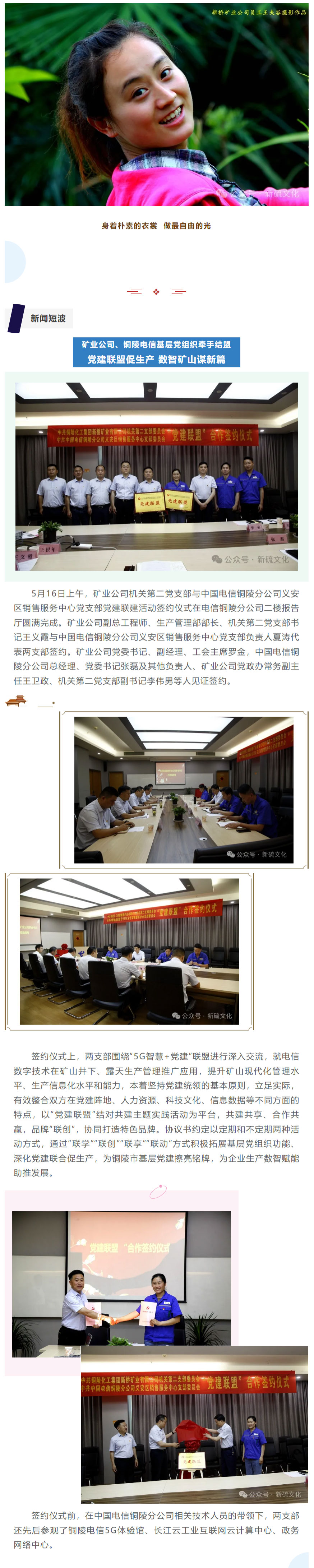 麻将胡了2(中国游)官方网站 - IOS/安卓通用版/手机APP下载