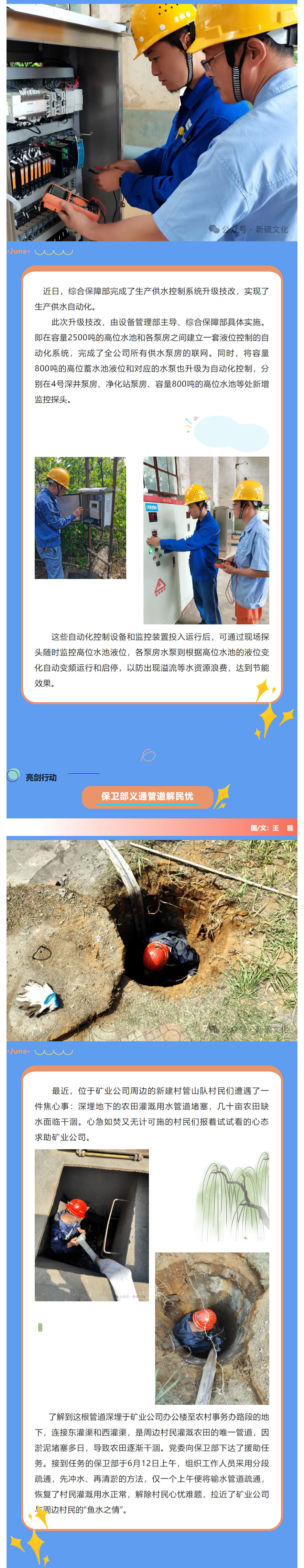 麻将胡了2(中国游)官方网站 - IOS/安卓通用版/手机APP下载
