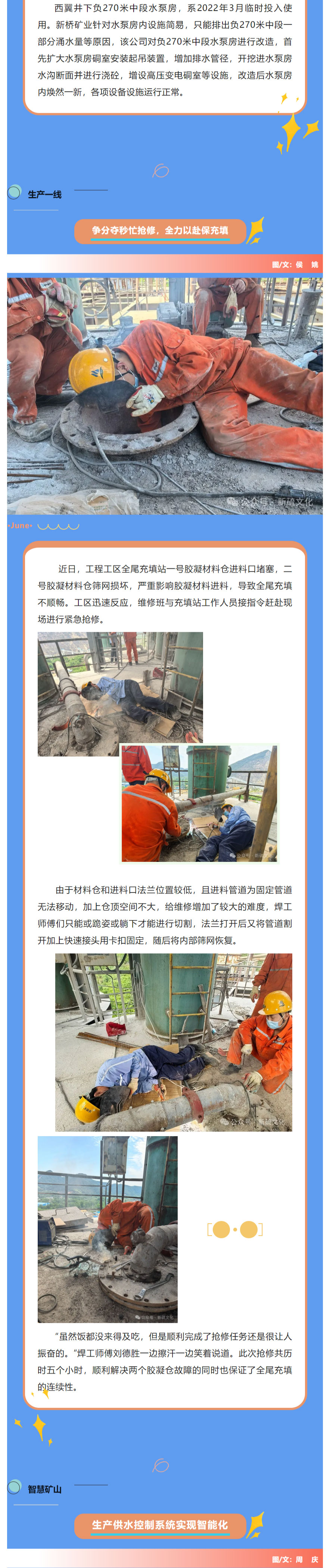 麻将胡了2(中国游)官方网站 - IOS/安卓通用版/手机APP下载