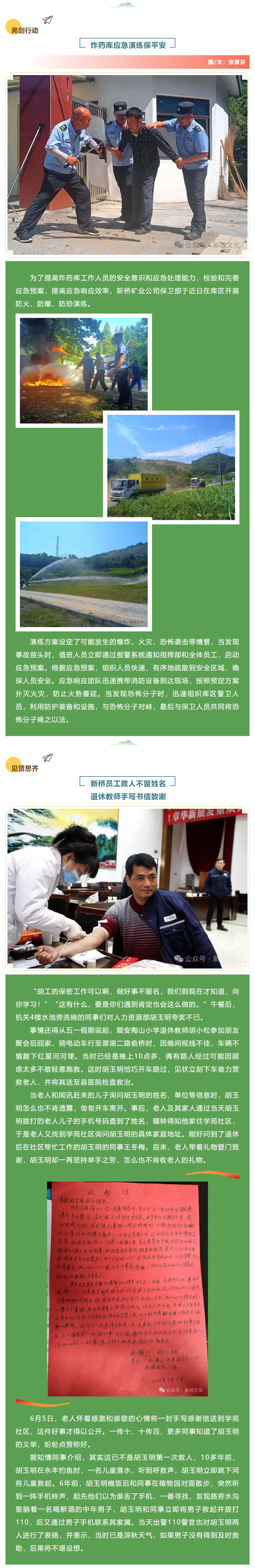 麻将胡了2(中国游)官方网站 - IOS/安卓通用版/手机APP下载