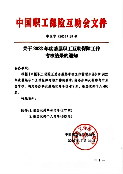 麻将胡了2(中国游)官方网站 - IOS/安卓通用版/手机APP下载