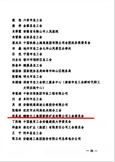 麻将胡了2(中国游)官方网站 - IOS/安卓通用版/手机APP下载