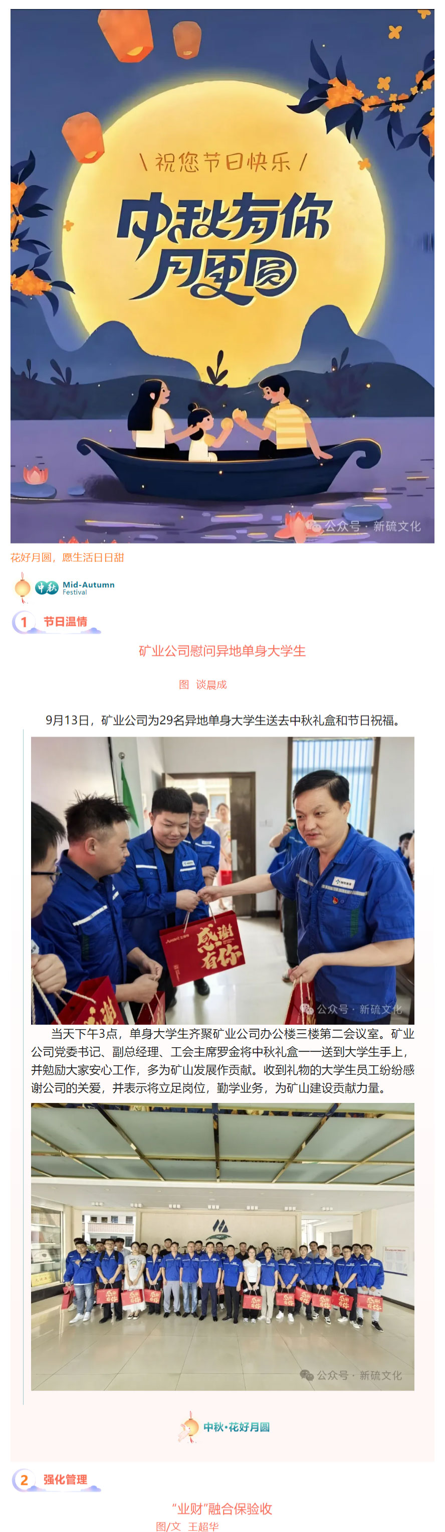 麻将胡了2(中国游)官方网站 - IOS/安卓通用版/手机APP下载