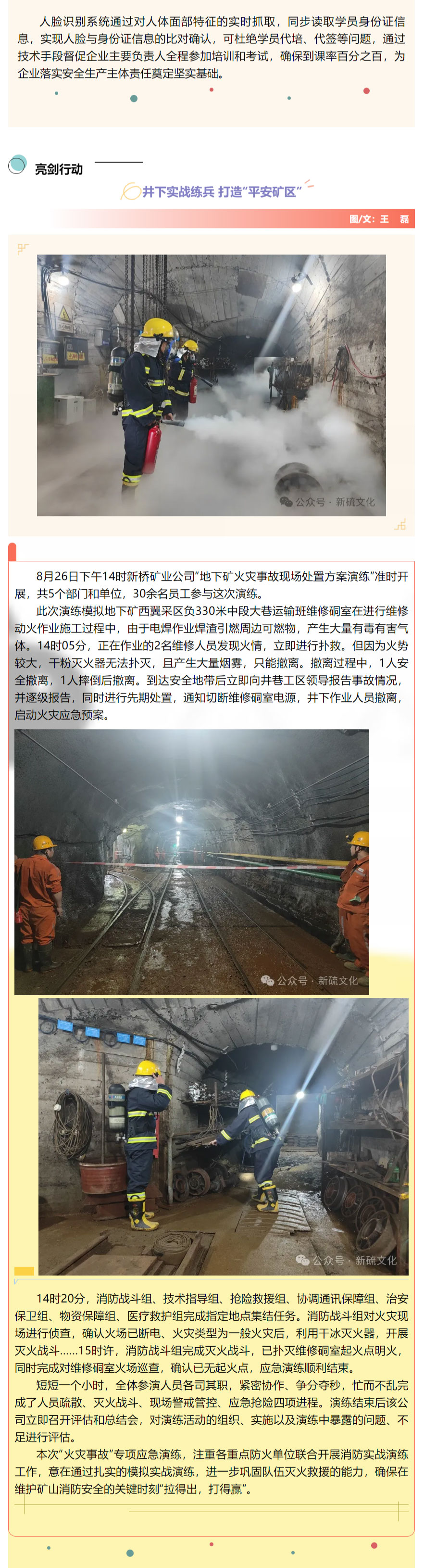 麻将胡了2(中国游)官方网站 - IOS/安卓通用版/手机APP下载