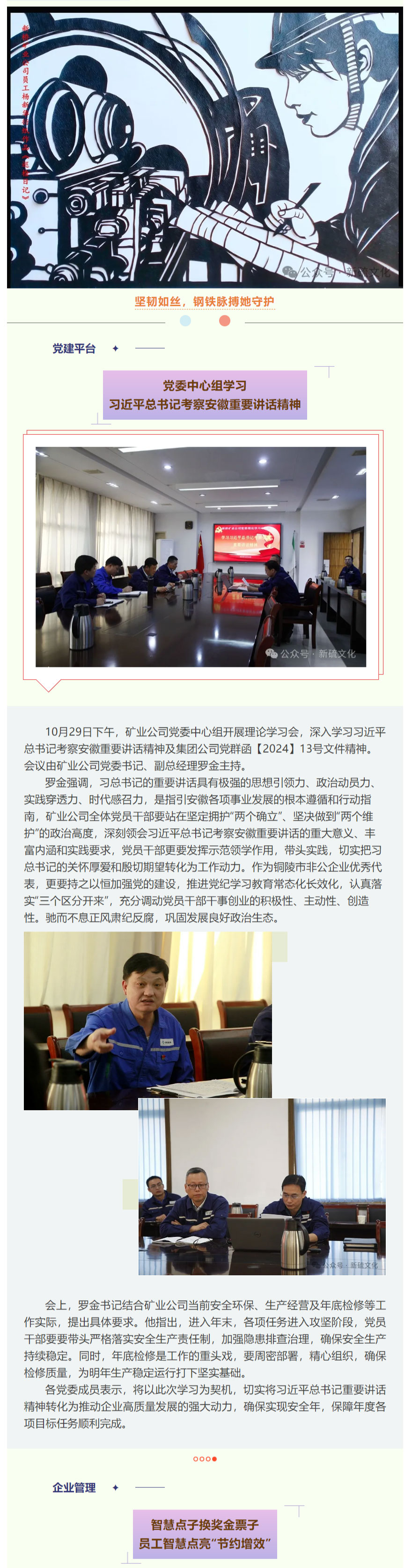 麻将胡了2(中国游)官方网站 - IOS/安卓通用版/手机APP下载