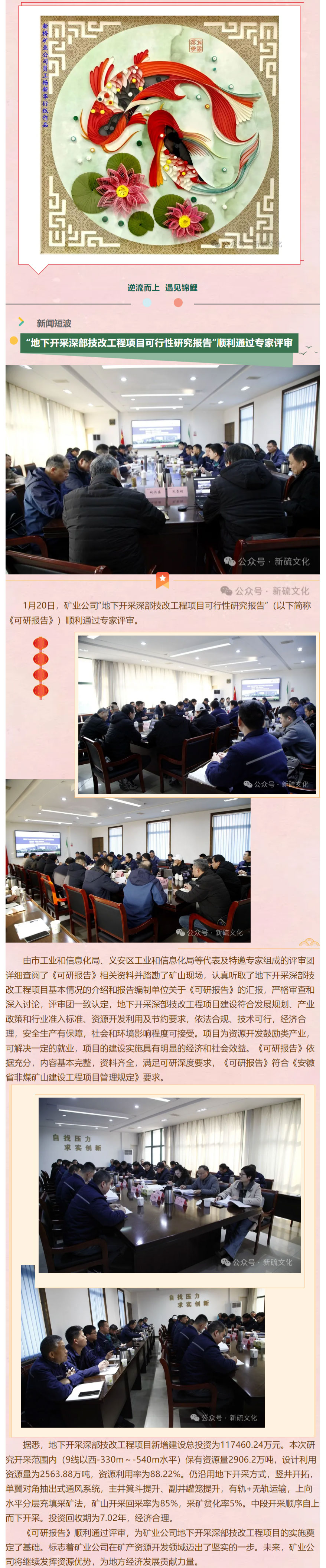 麻将胡了2(中国游)官方网站 - IOS/安卓通用版/手机APP下载
