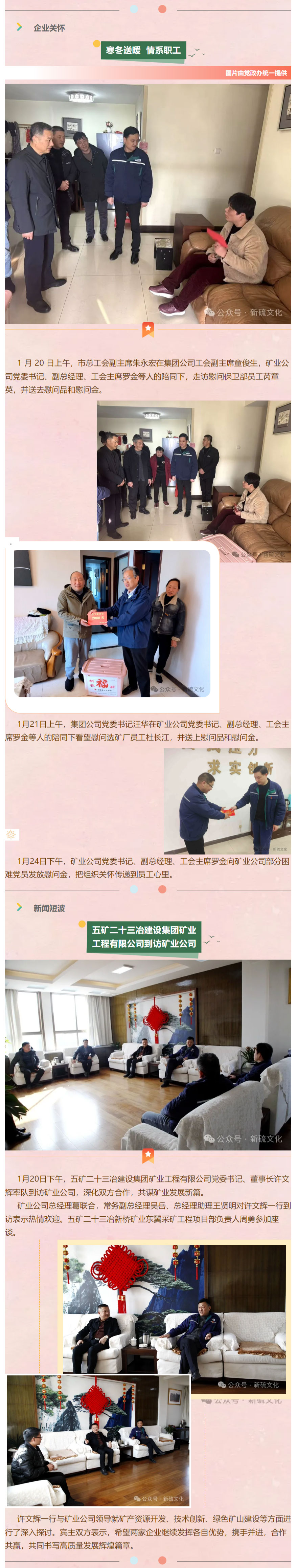 麻将胡了2(中国游)官方网站 - IOS/安卓通用版/手机APP下载