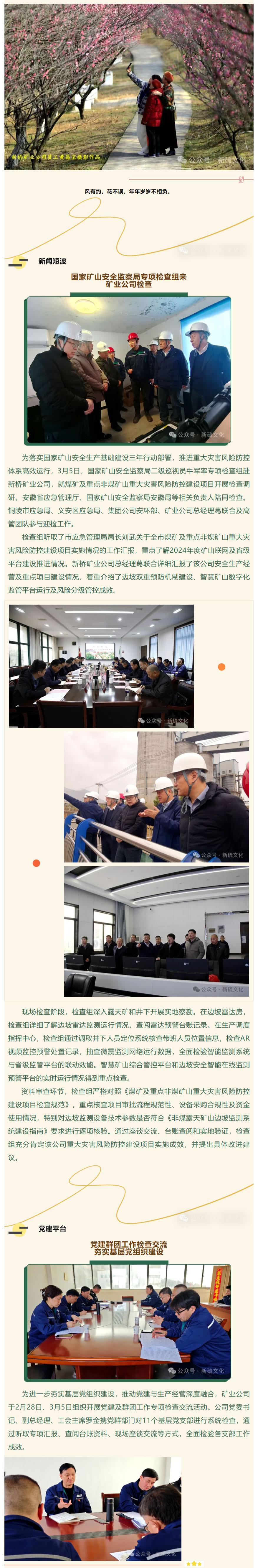麻将胡了2(中国游)官方网站 - IOS/安卓通用版/手机APP下载