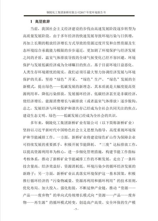 麻将胡了2(中国游)官方网站 - IOS/安卓通用版/手机APP下载