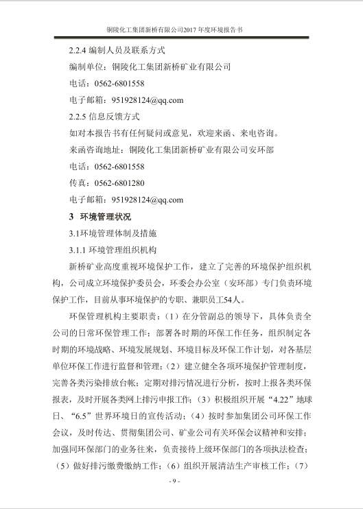 麻将胡了2(中国游)官方网站 - IOS/安卓通用版/手机APP下载