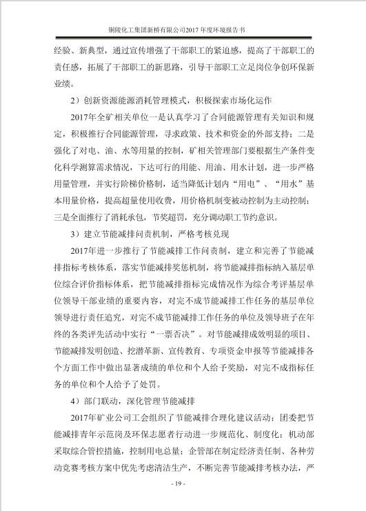 麻将胡了2(中国游)官方网站 - IOS/安卓通用版/手机APP下载