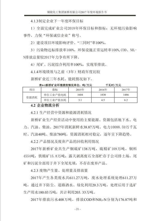 麻将胡了2(中国游)官方网站 - IOS/安卓通用版/手机APP下载