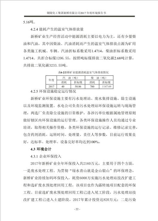 麻将胡了2(中国游)官方网站 - IOS/安卓通用版/手机APP下载