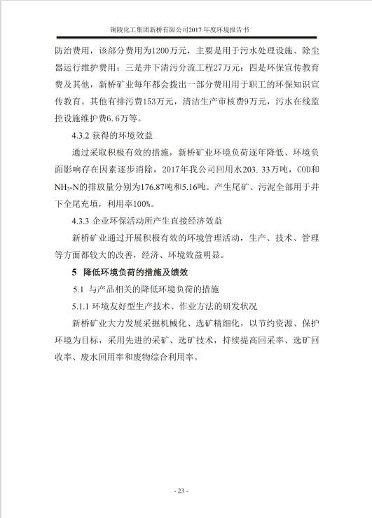 麻将胡了2(中国游)官方网站 - IOS/安卓通用版/手机APP下载