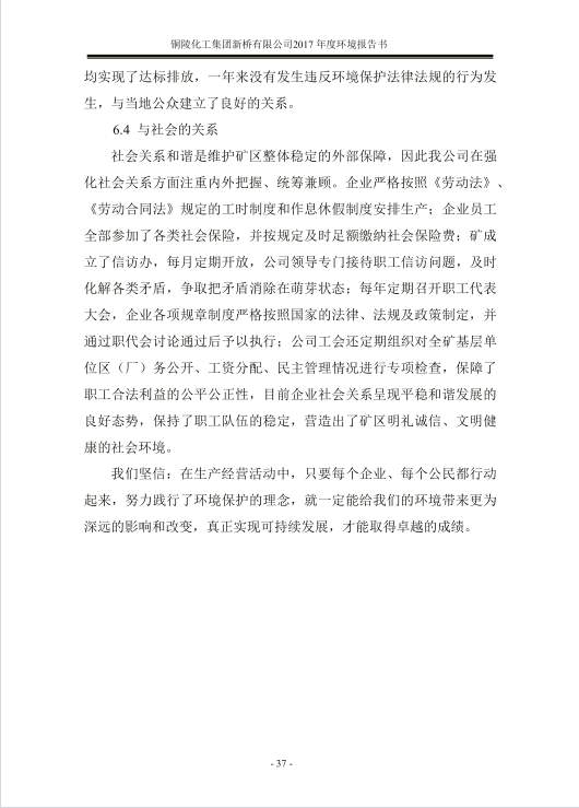 麻将胡了2(中国游)官方网站 - IOS/安卓通用版/手机APP下载